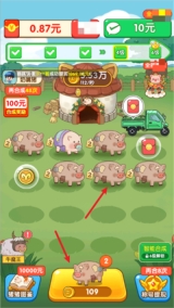 福气猪猪红包版