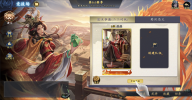 名将杀正版