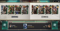 名将杀正版