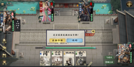 名将杀正版