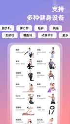 SPAX软件截图2