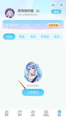 头像小助手