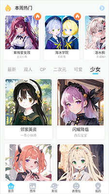 头像小助手