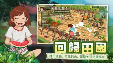 新小森生活正版截图0