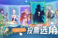 水晶传说最新版截图2