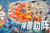 水晶传说最新版截图4