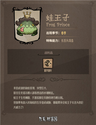 饥困荒野国际服