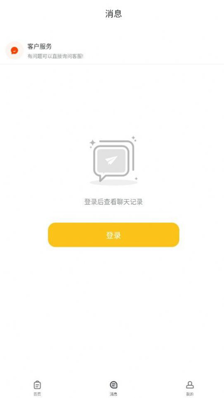 今日结兼职最新版