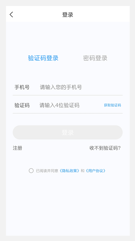 风湿与临床免疫学新题库安卓版截图1