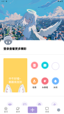 哈坎社区