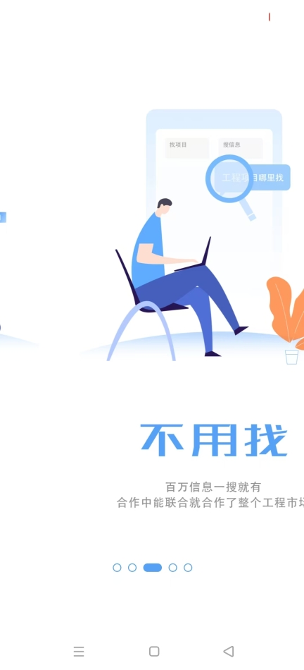 中能联合