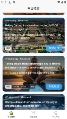 无类阅读截图1
