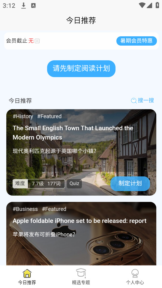 无类阅读截图2