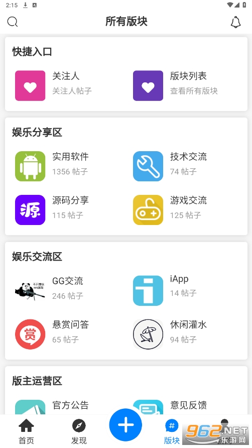 kk社区截图2