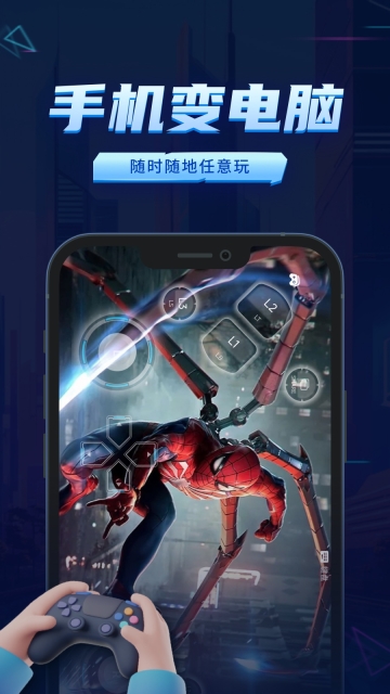 鲸云漫游  安卓版