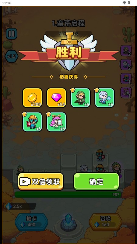 战斗到最后游戏  安卓版截图3