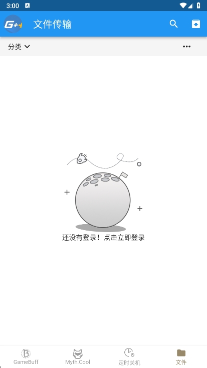 游戏加加最新版截图3