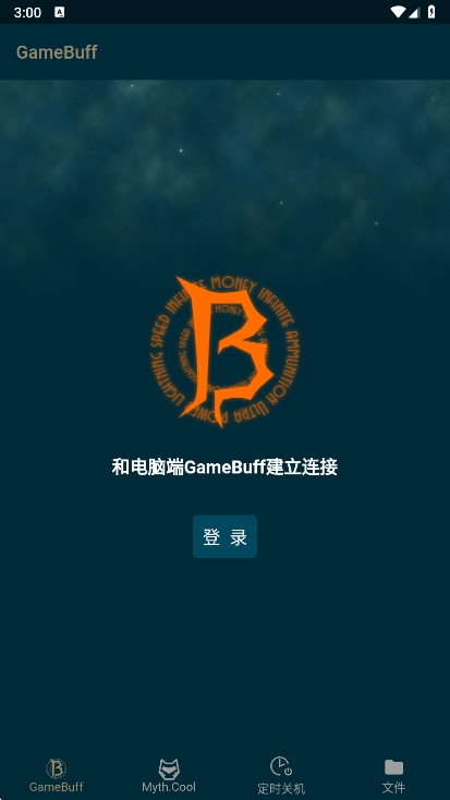 游戏加加最新版