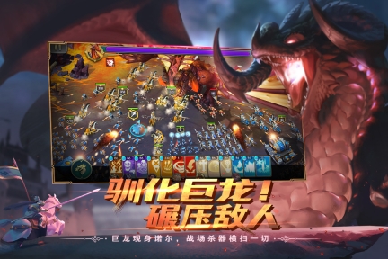 剑与家园游戏  安卓版
