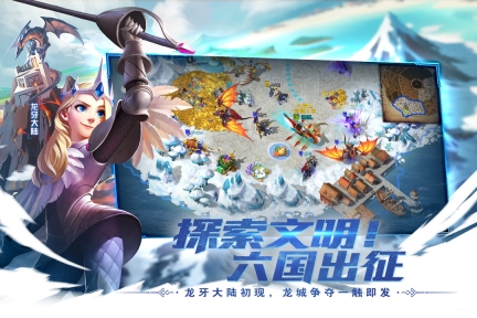 剑与家园游戏  安卓版截图2