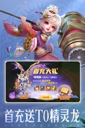 云上城之歌怀旧版截图2