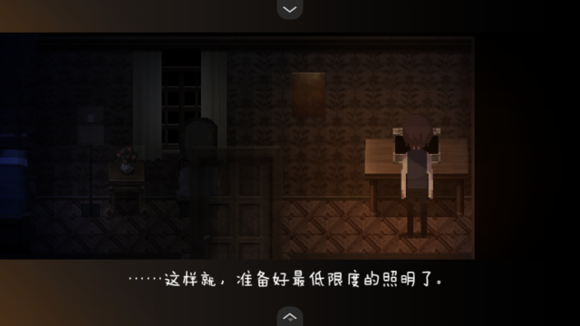 黑暗中的女仆游戏手机版截图2