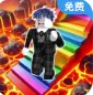 奥比岛 S 手机版