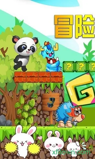 我的萌宠世界  手机版截图4