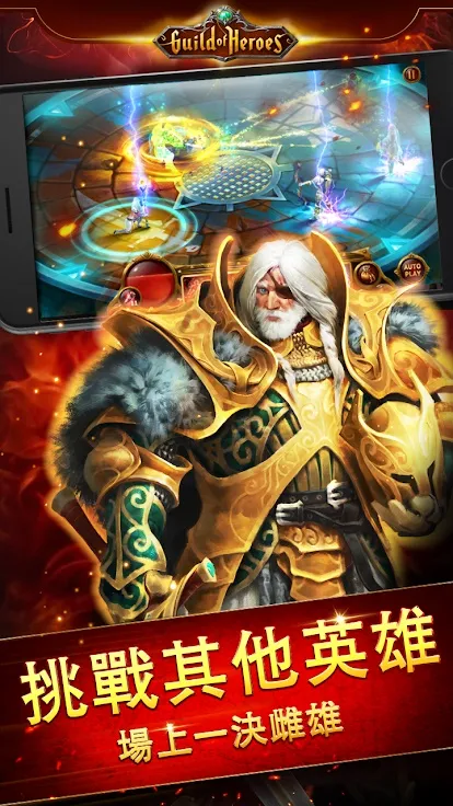 英雄公会幻想RPG2026最新版截图2