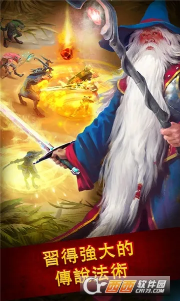 英雄公会幻想RPG2026最新版截图1