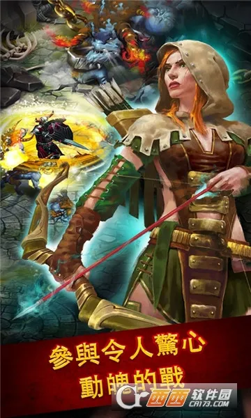 英雄公会幻想RPG2026最新版