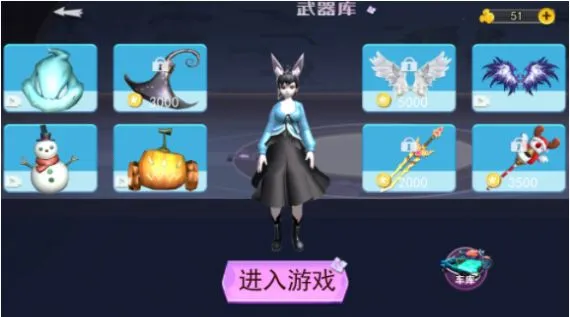 樱花校园人生模拟2026  手机版截图1