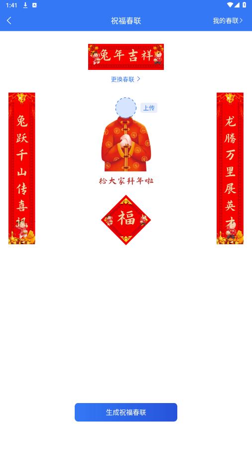 工具宝截图3