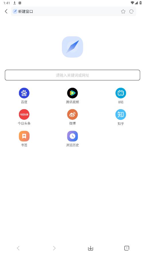 工具宝