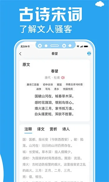 印题宝2026最新版截图3