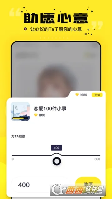 得懂(社交聊天软件)  安卓版截图3