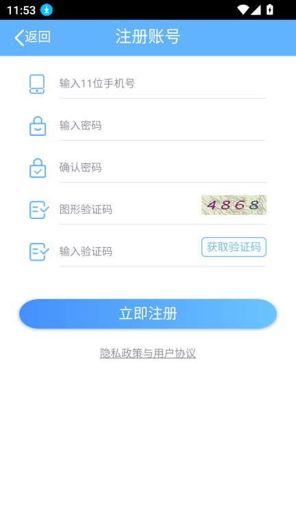 逸集控最新版
