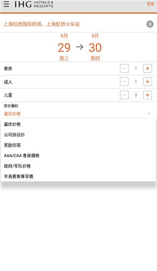 洲际酒店
