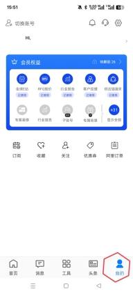 阿里卖家正版