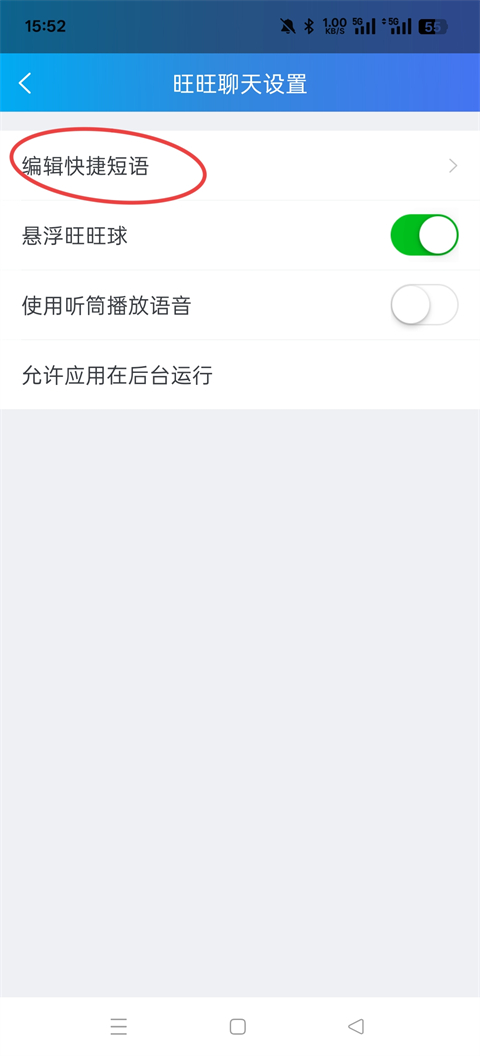 阿里卖家正版