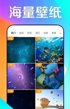 焕彩桌面标准版截图0