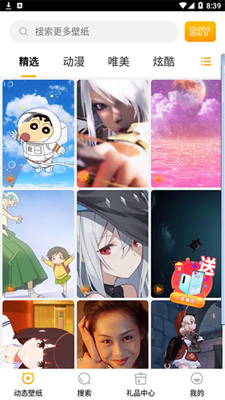 焕彩桌面标准版