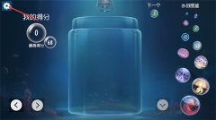 合成大水母正版