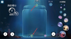 合成大水母正版