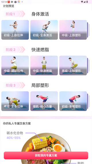 SPAX软件