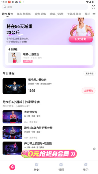SPAX软件