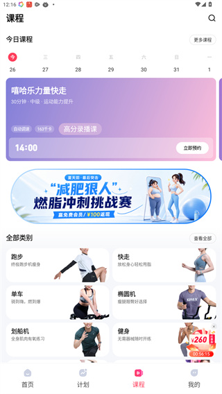 SPAX软件