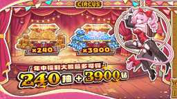 我的勇者手机版截图0