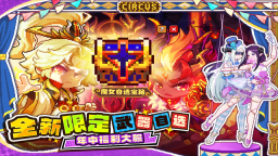 我的勇者手机版截图2