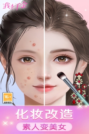 我本千金正版